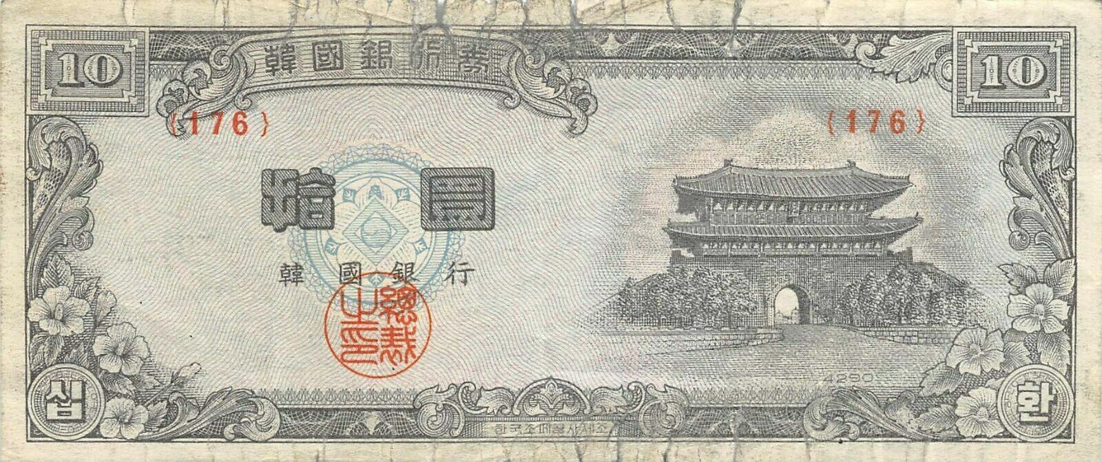 Korea  10  Hwan  4290 / 1957  P 17e  Block { 176 }  Circulated Banknote Me17