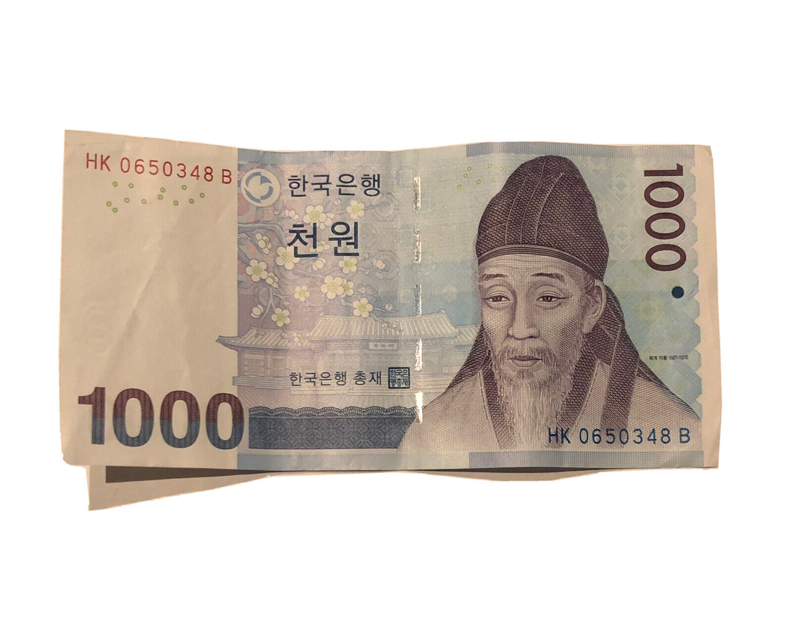South Korea 1000 Won Banknote 2007