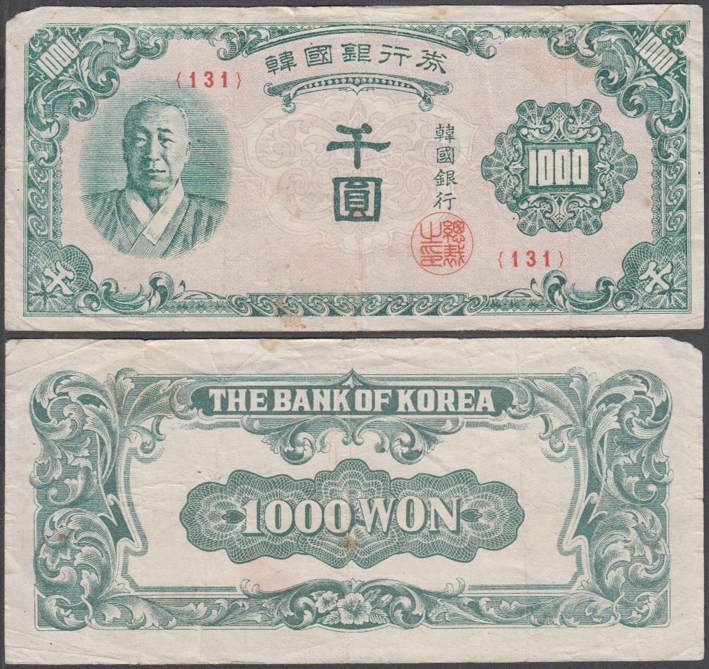 Korea - South, 1,000 Won, Nd (1950), F+++ (rounded Corner), P-43