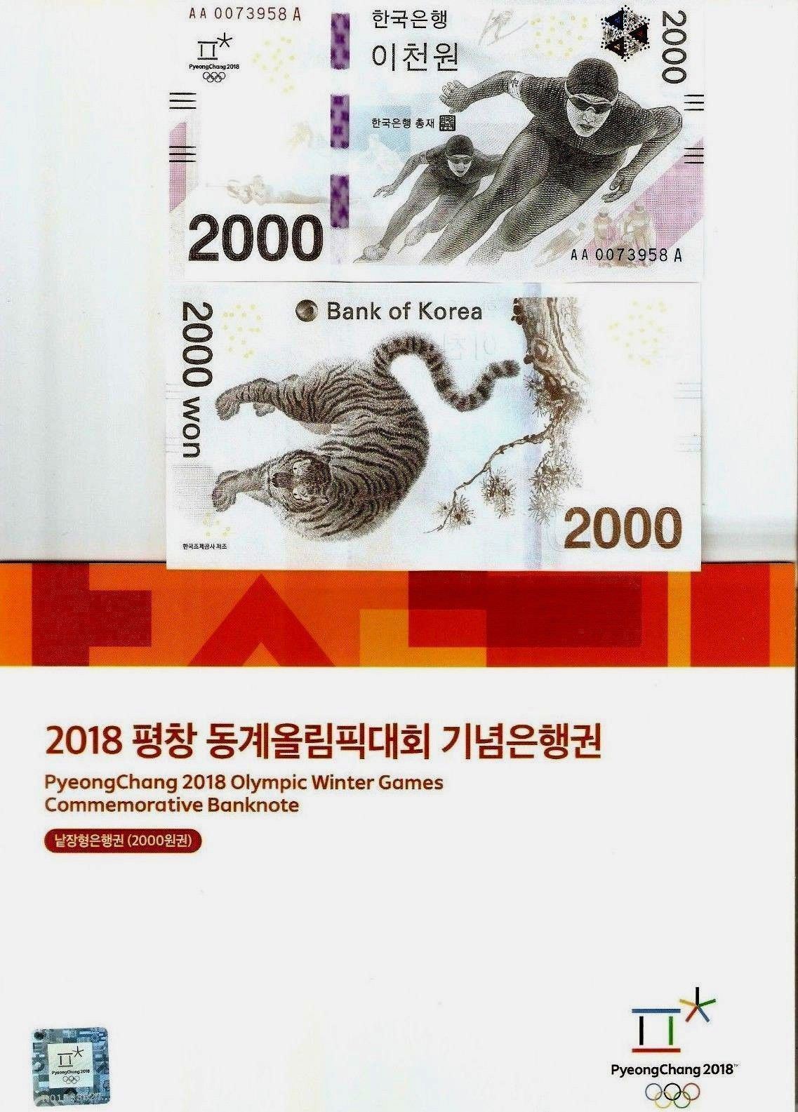 South Korea 2000 2017-2018 Olympic Commemorative Unc Skate Tiger + Folder 2,000