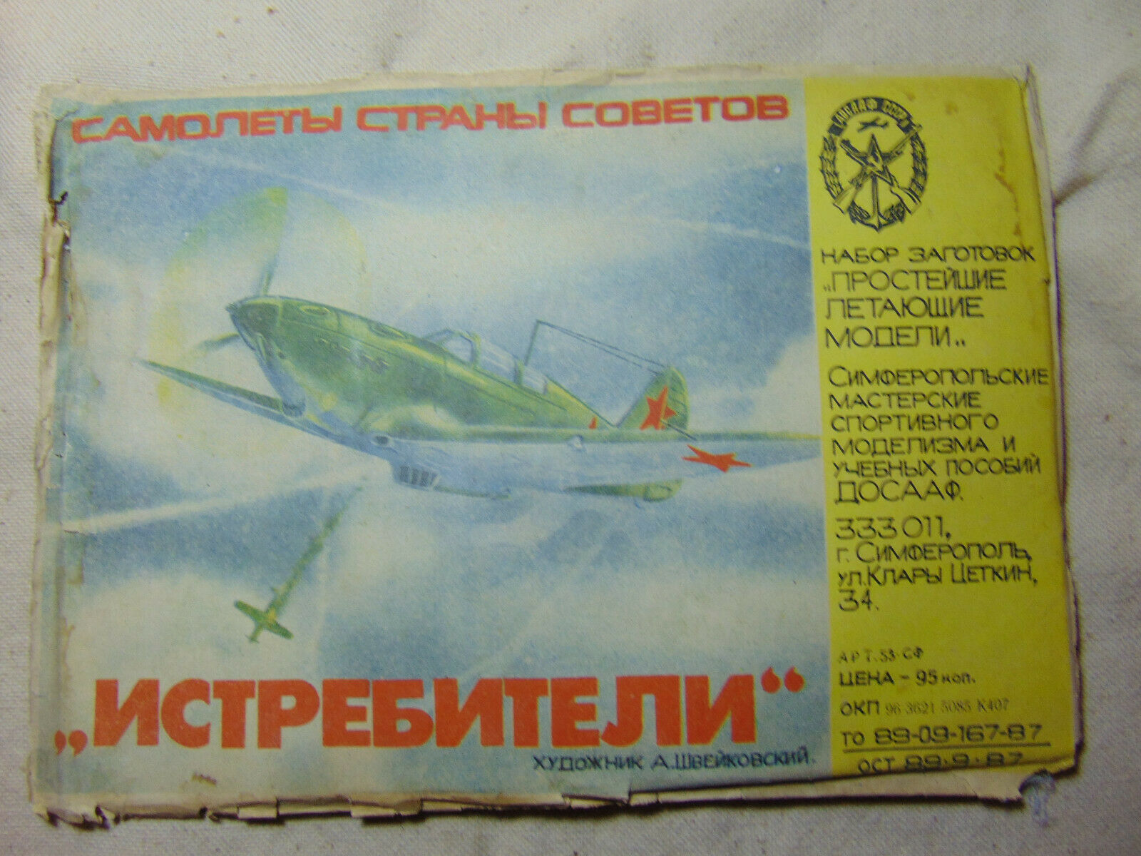 Vintage Soviet Free Flight Model Aiprlane Kit Interceptors