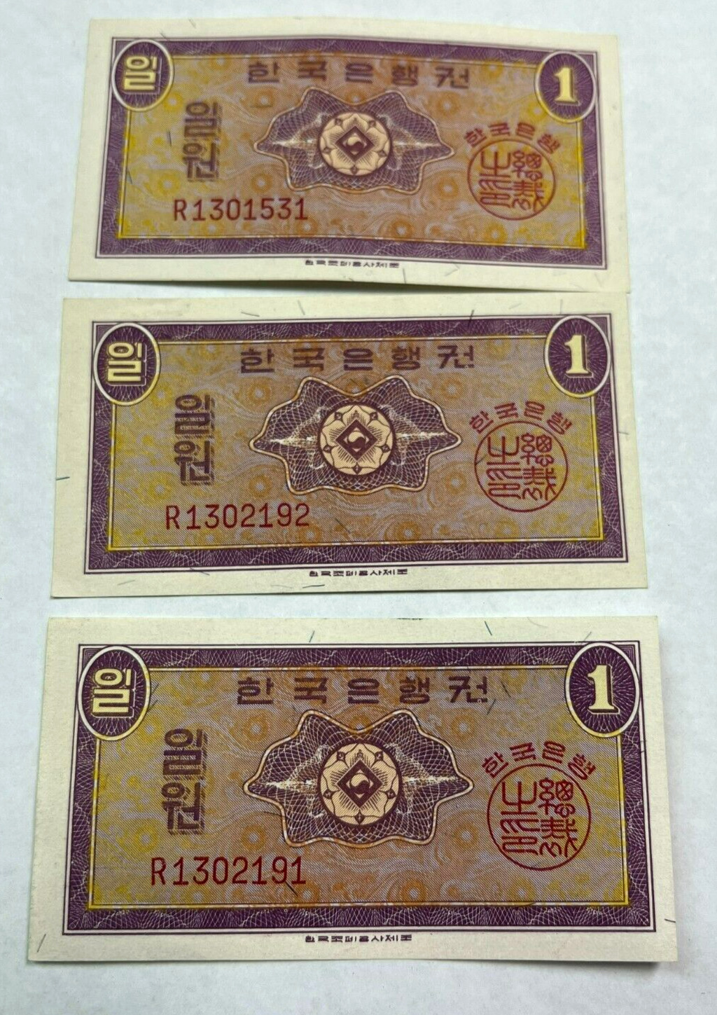 3 X 1962 South Korea One 1 Won Vintage Banknote Unc High Grade