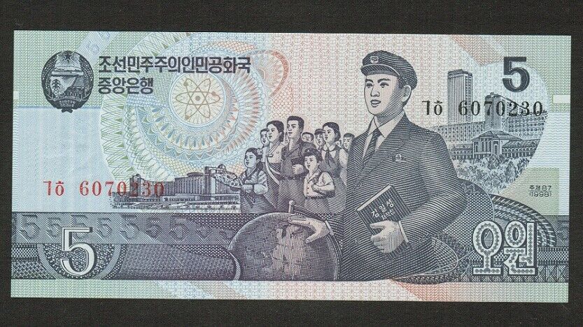 Korea Banknote 5 Won 1998 Unc