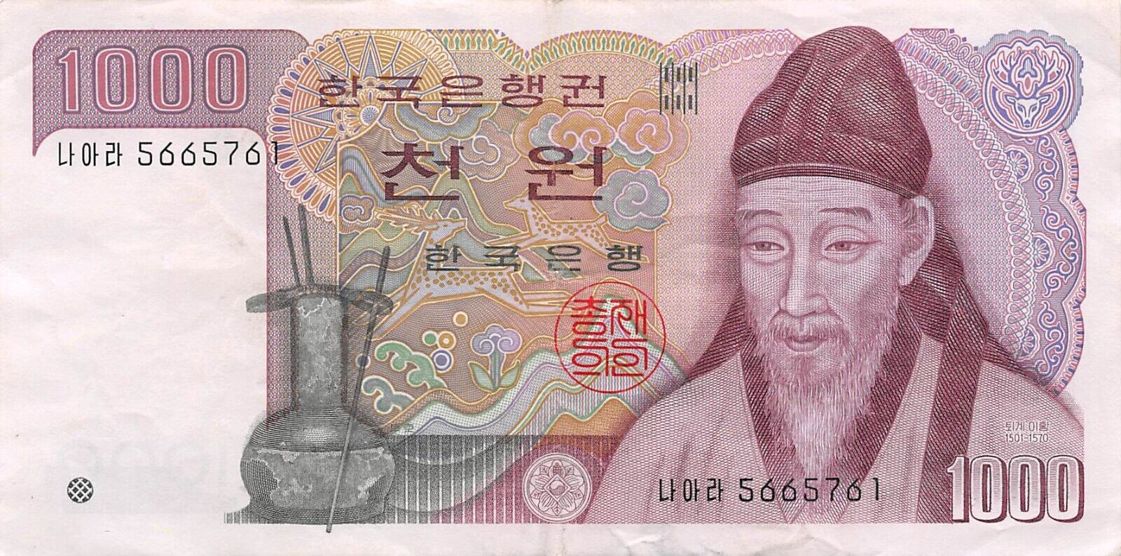Korea S.  1000  Won  Nd. 1983  P 47   Circulated Banknote Zt