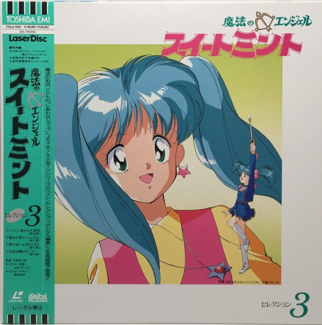 Magical Angel Sweet Mint Sellection Vol.3 Anime Ld Laser Disc Obi Ntsc 1991