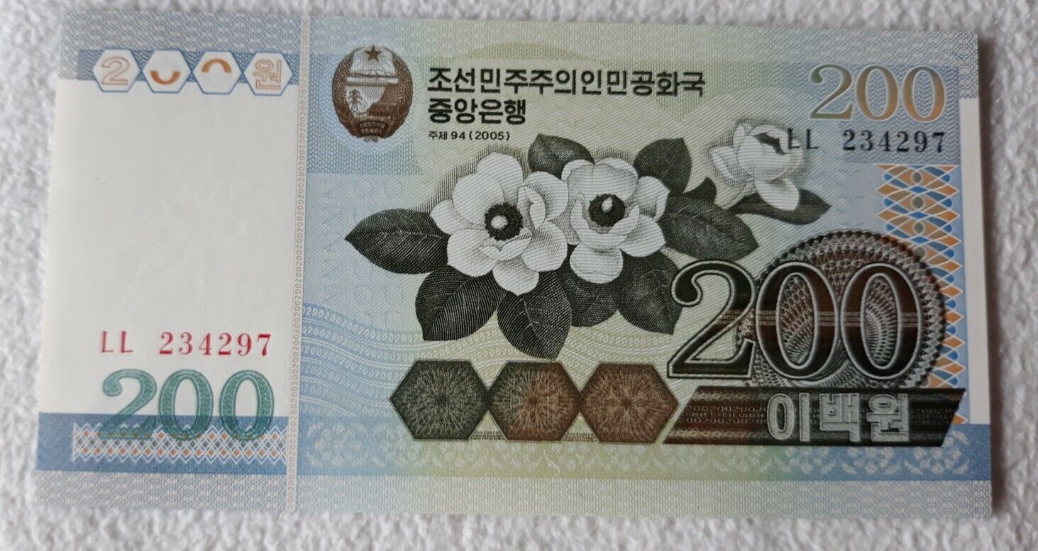 2005 Korea 200 Banknote Unc.