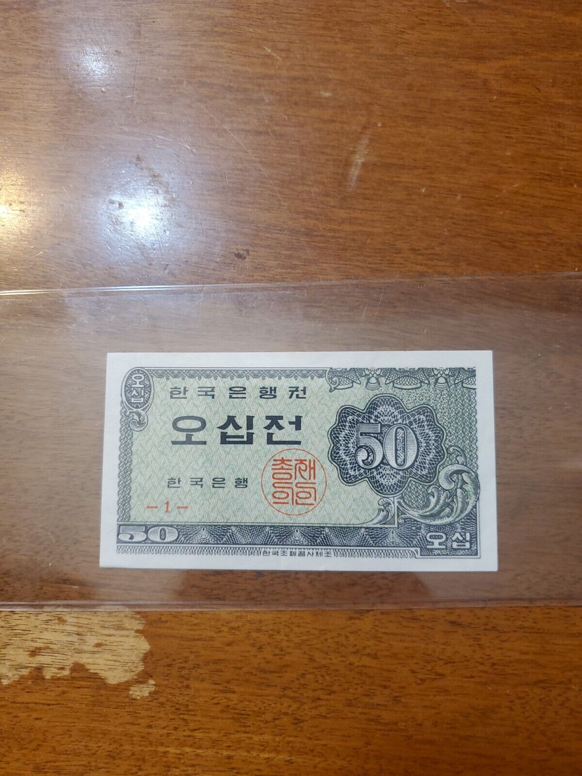 Bank Of Korea 1962 Crisp Uncirculated 50 Jeon