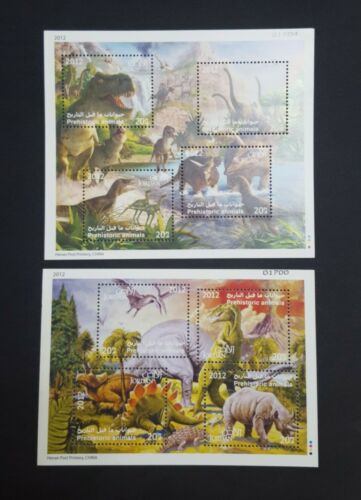 Dinosaurs 2013 Jordan Rare Mnh Prehistoric Animals Tyrannosaurus Set 2 Sheets Xf