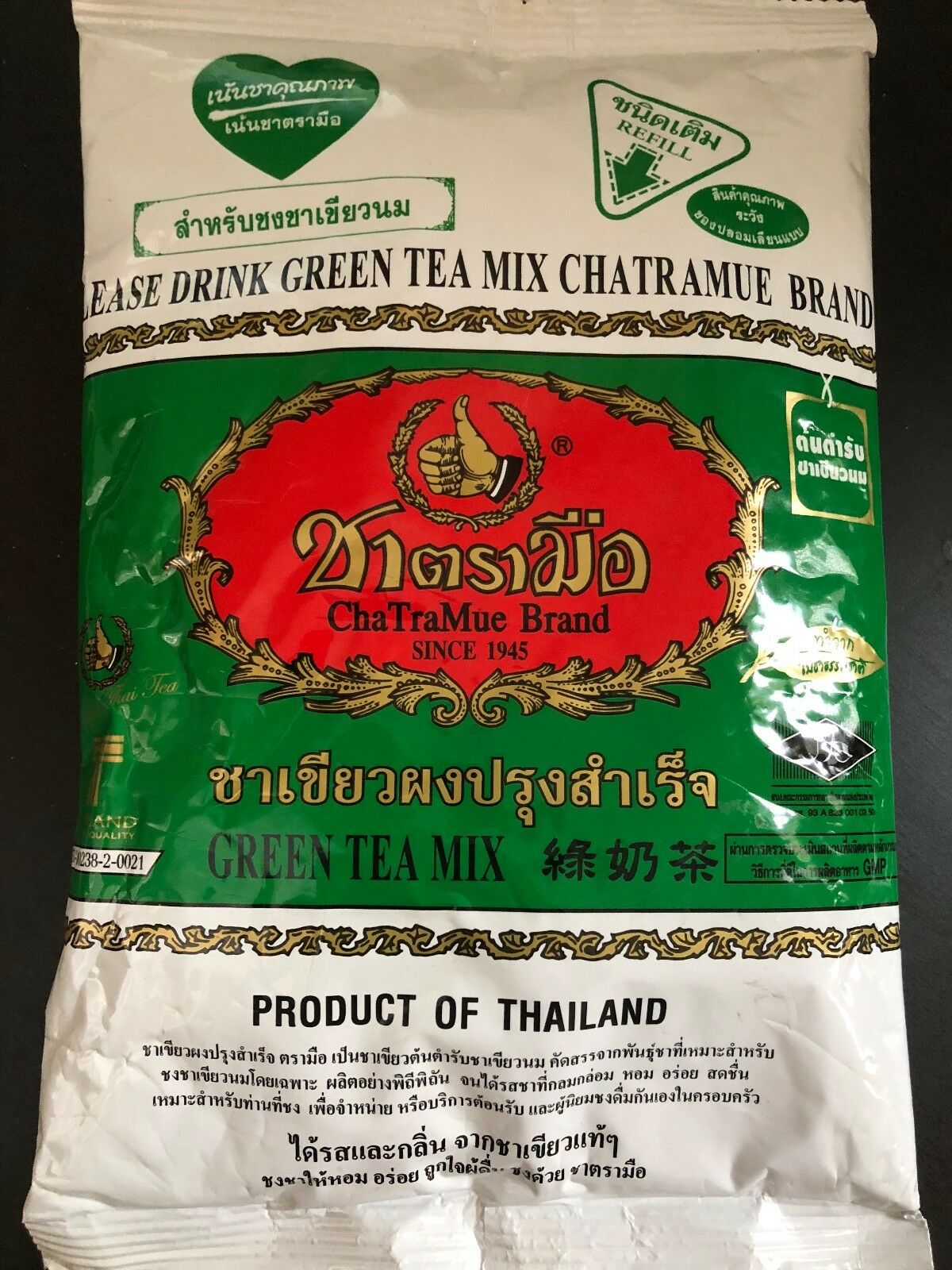 7.05oz Thai Green Tea Mix Milk Tea Number One Brand Chatramue Hot/cold Drink