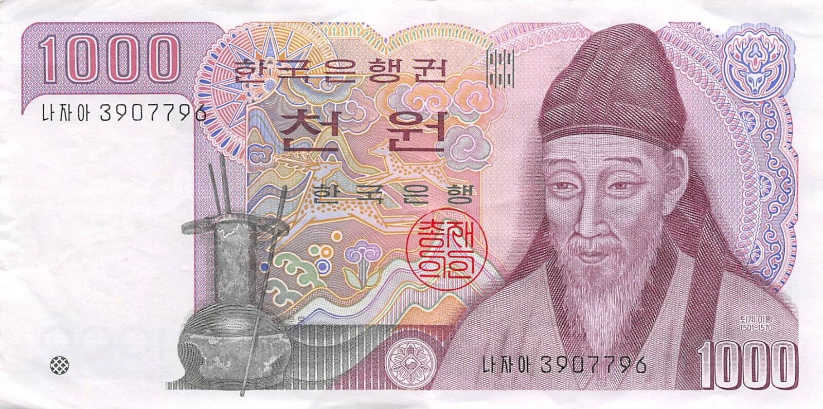 Korea S.  1000  Won  Nd. 1983  P 47   Circulated Banknote Zt